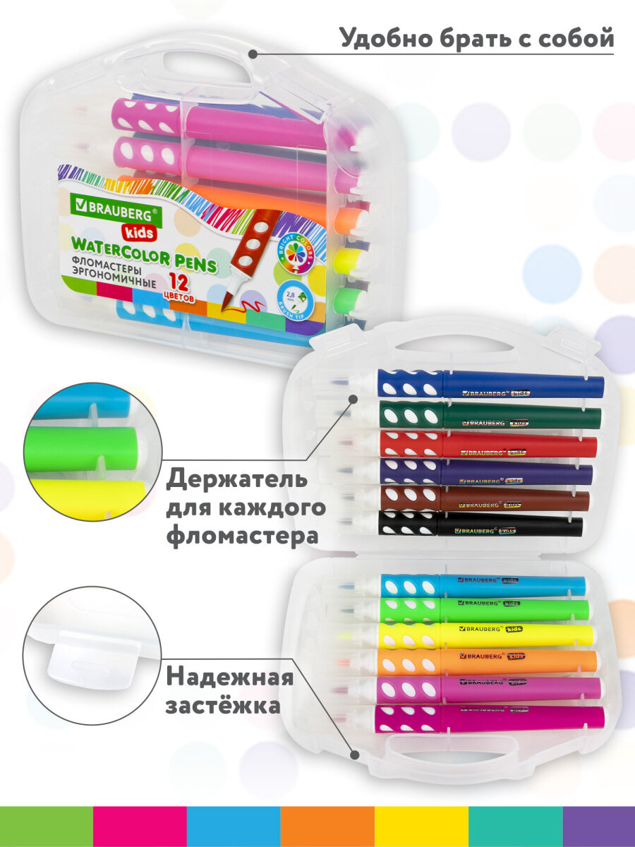 Фломастеры Brauberg 12 цв. - фото 5