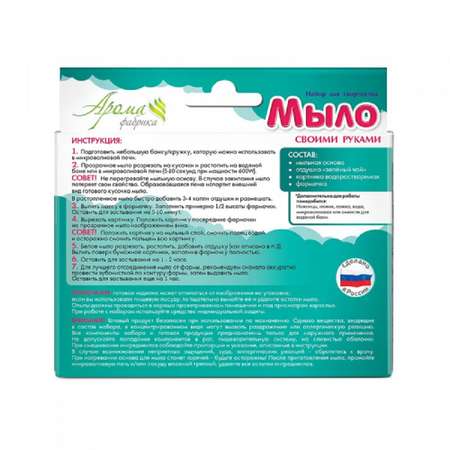 Набор Развивашки Ежики мыло