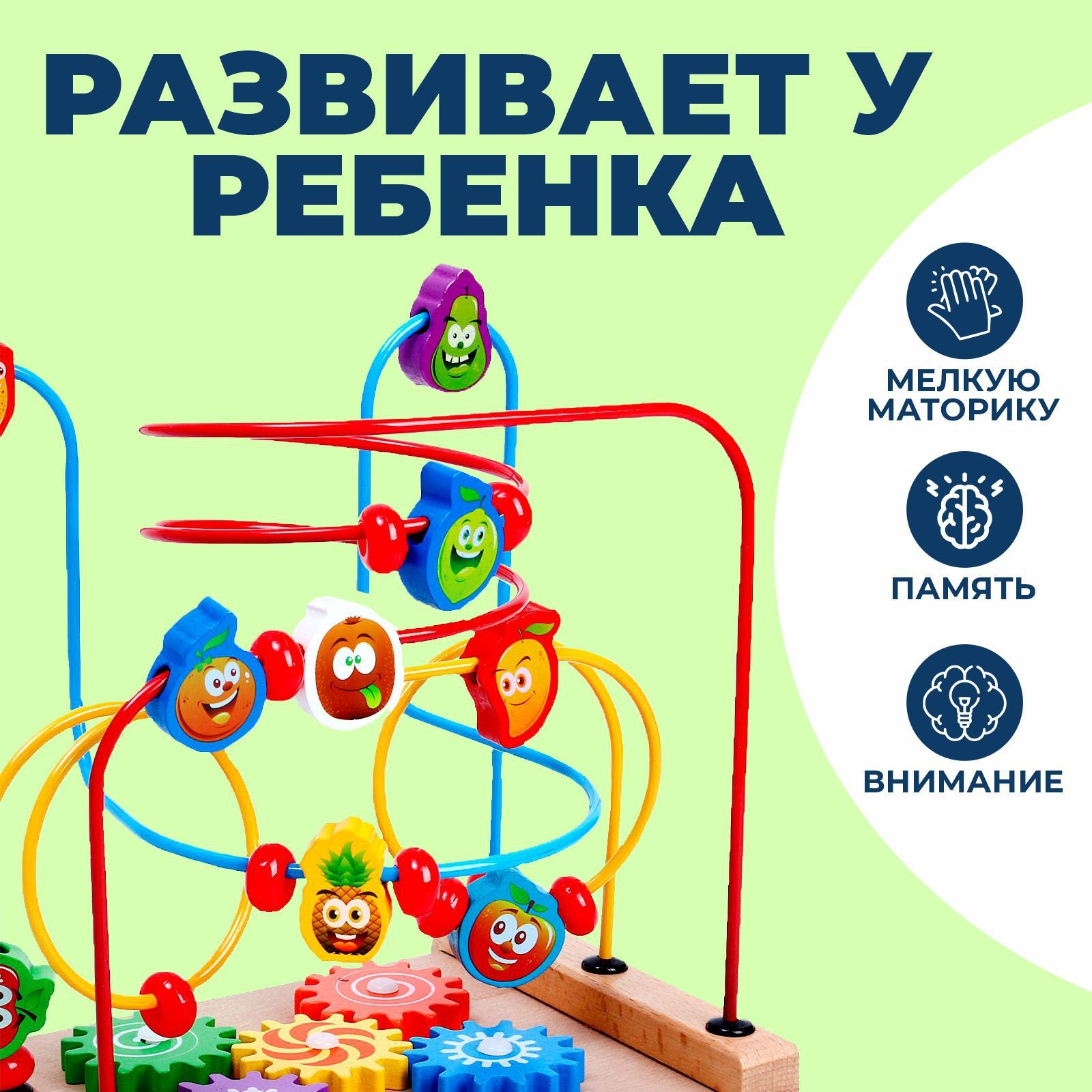 Игрушка Sima-Land - фото 3