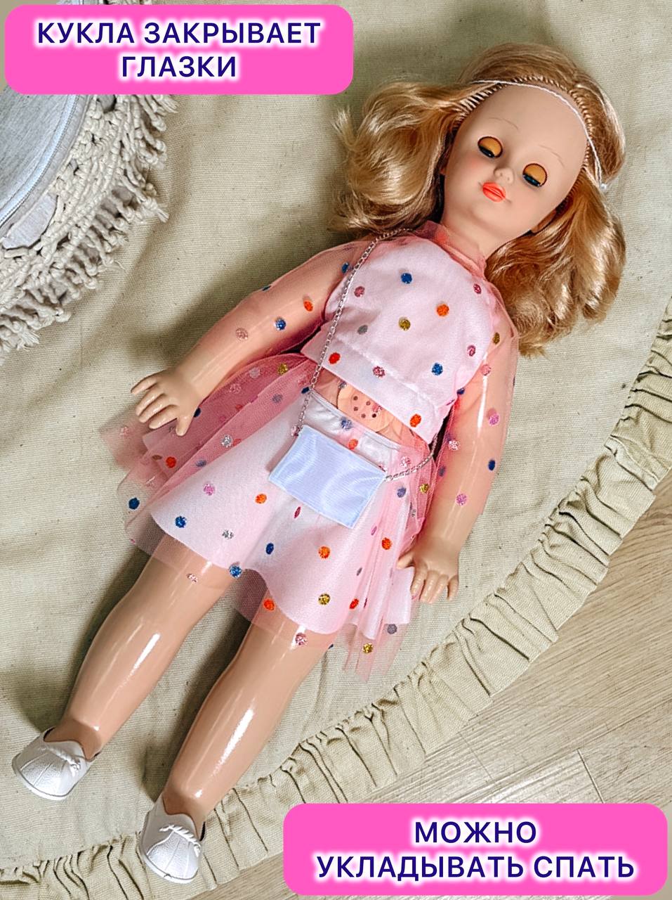 Кукла большая (ростовая) СТРАНА КУКОЛ говорящая, шагающая за руку высота 60 см 20-11.3 - фото 4