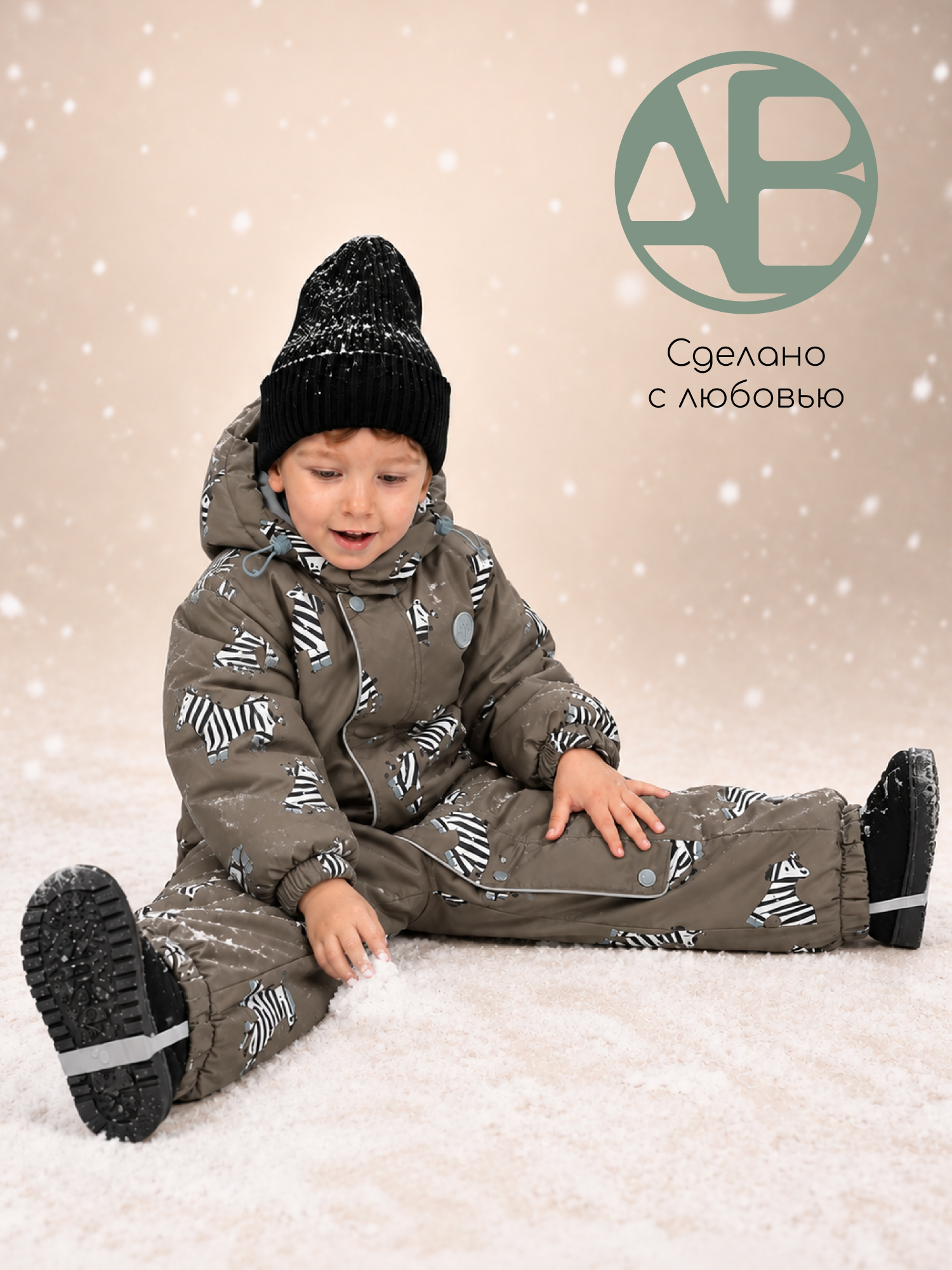 Комбинезон Amarobaby AB-OD26-6202AD/12 - фото 14