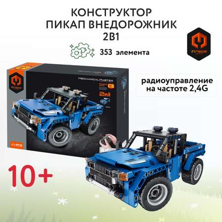 Конструктор Im.Master Пикап Внедорожник блочный