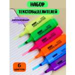 Текстовыделители AXLER 6 шт.