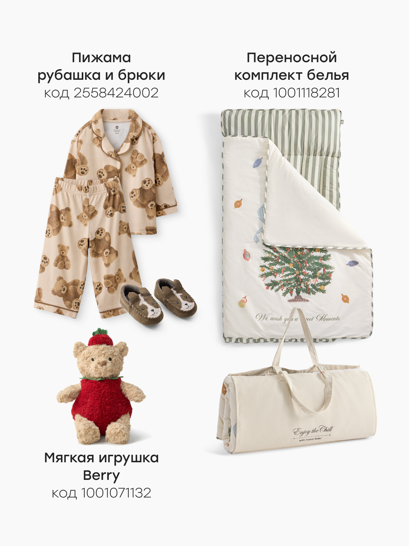 Тапочки Happy Baby 86643_коричневый - фото 7