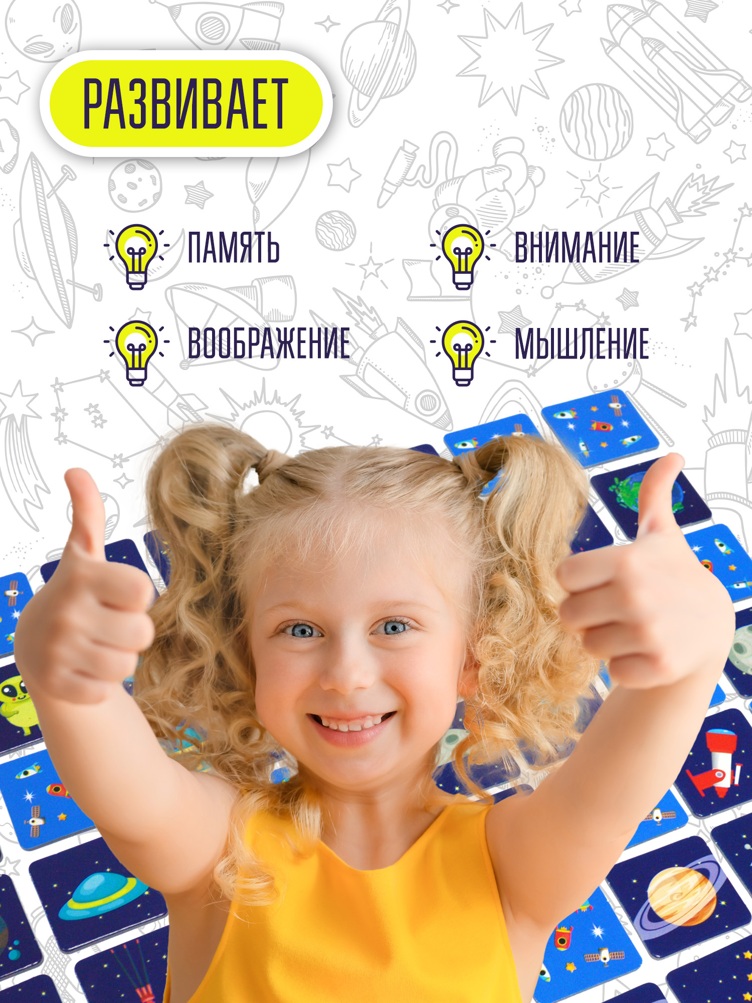 Настольная игра Дрофа-Медиа Мемо - фото 3