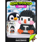 Конструктор QBRIX Серия Мини-блоки Пингвин 157 дет.