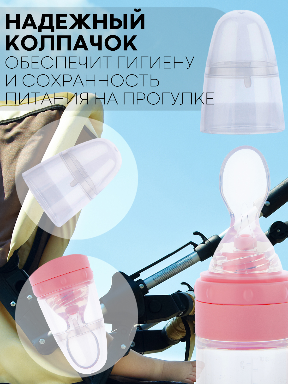 Бутылочка КАРТОФАН 90 мл 1 шт. - фото 2