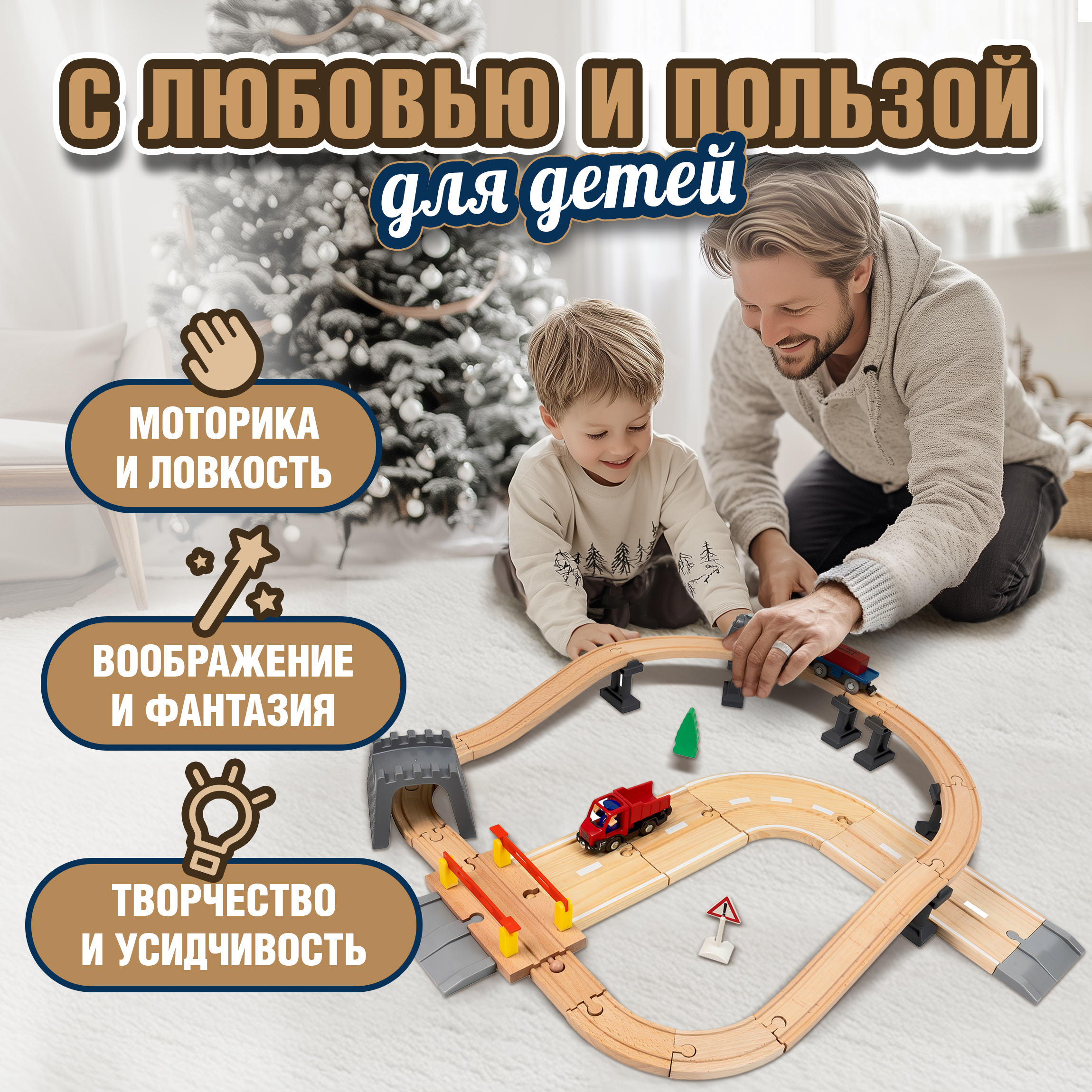 Набор железнодорожный 1TOY Т24445 - фото 3