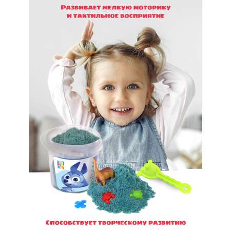 Кинетический песок Цветняшки 1 кг (синий)