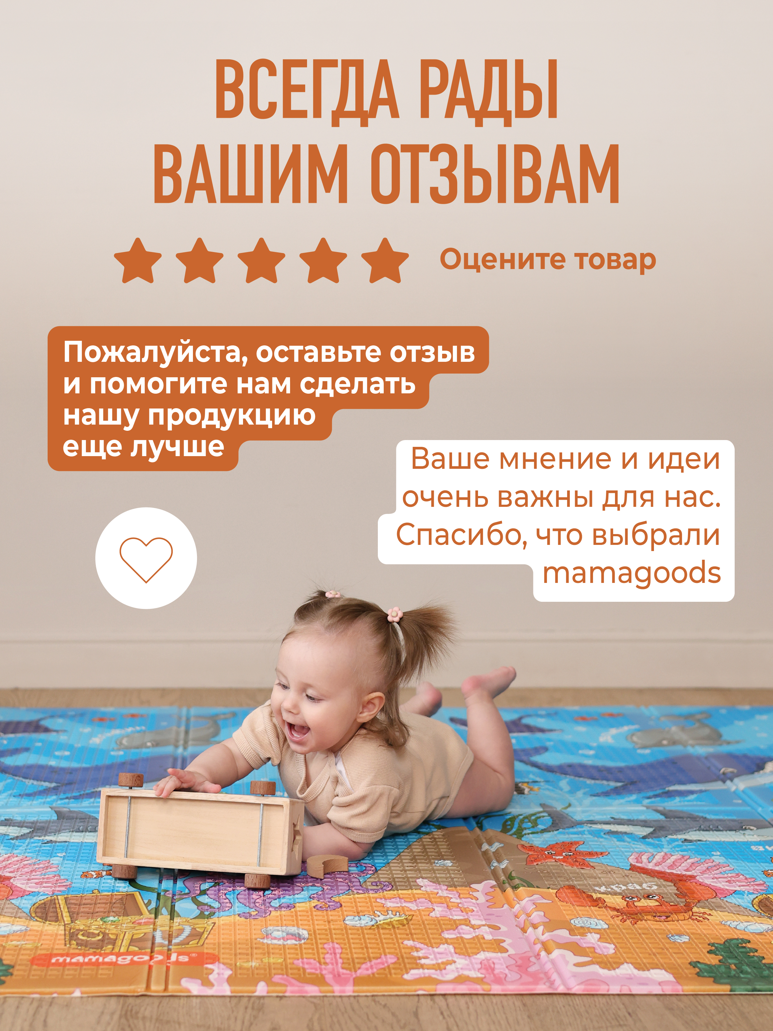 Развивающий коврик детский Mamagoods для ползания складной игровой 150х200 см Подводный мир - фото 15