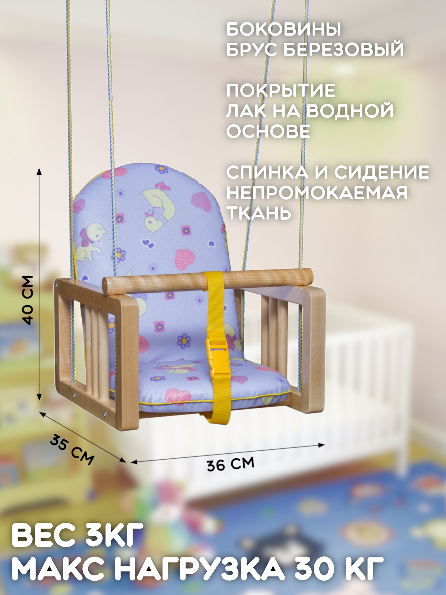 Качели Гном Утки голубой - фото 3