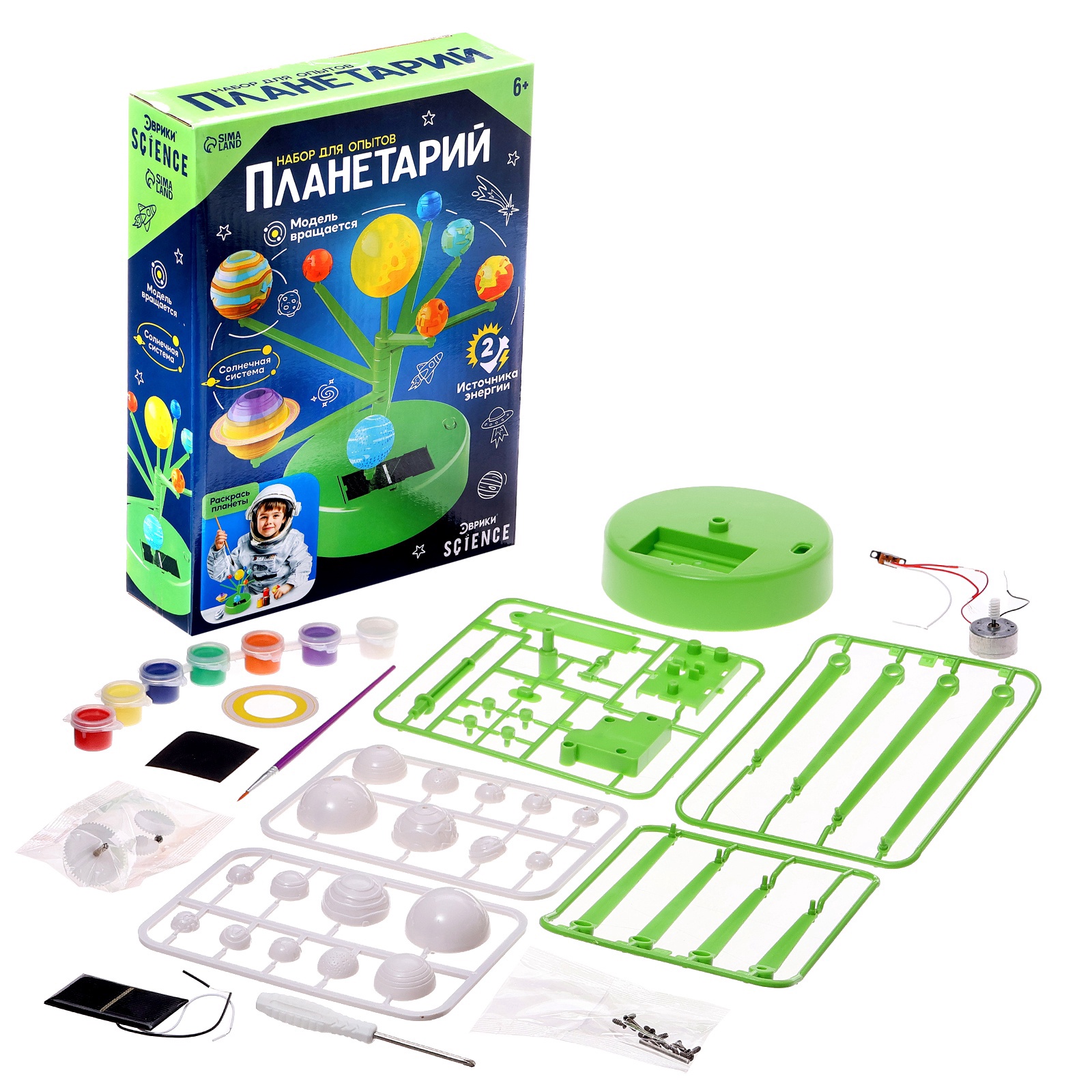 Эврики - фото 7