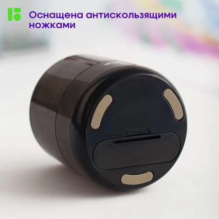 Точилка BERLINGO