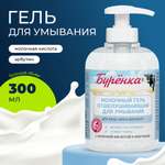 Гель Лошадиная сила 300 мл