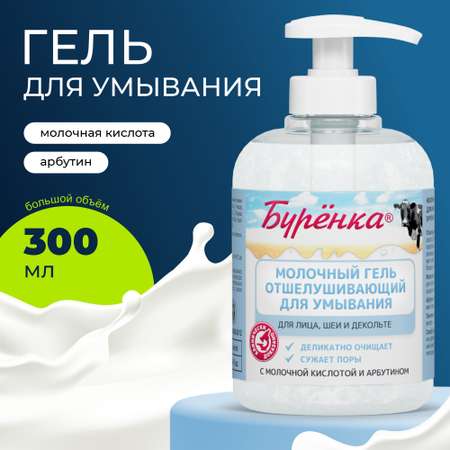 Гель Лошадиная сила 300 мл