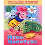 Книга Лабиринт Муха-цокотуха МС