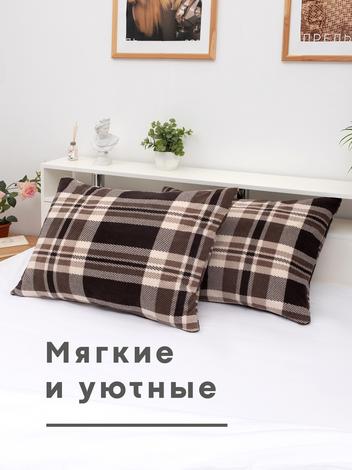 Чехол на подушку Wellness Премиум 50 x 70 см 2 шт. - фото 5