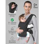 Эргорюкзак Amarobaby Hugger