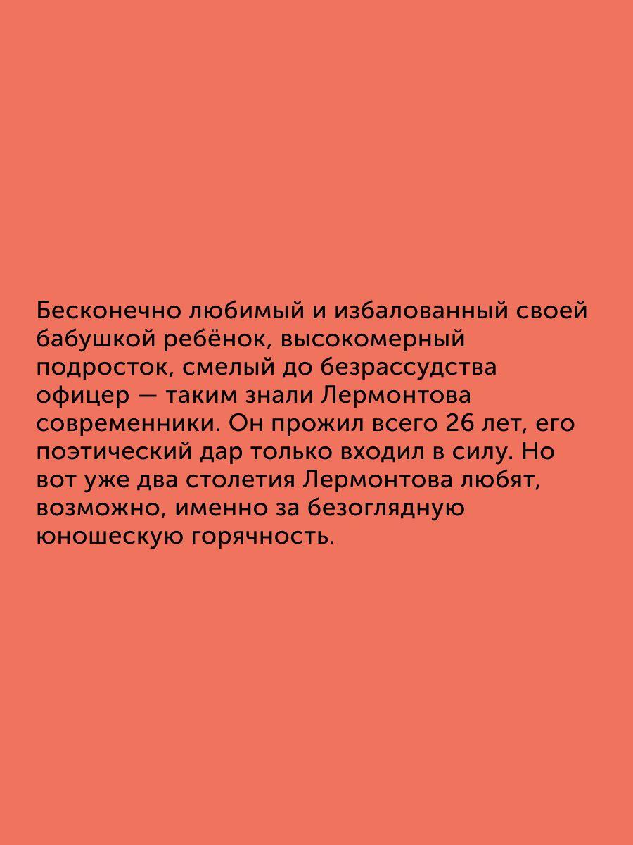 Книги для детей Настя и Никита развитие детей - фото 2