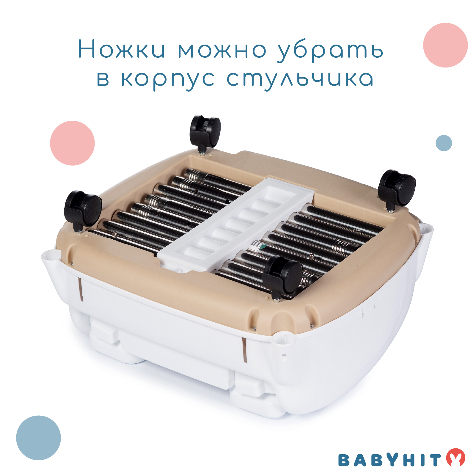 Стульчик для кормления Babyhit Biscuit бежевый - фото 8