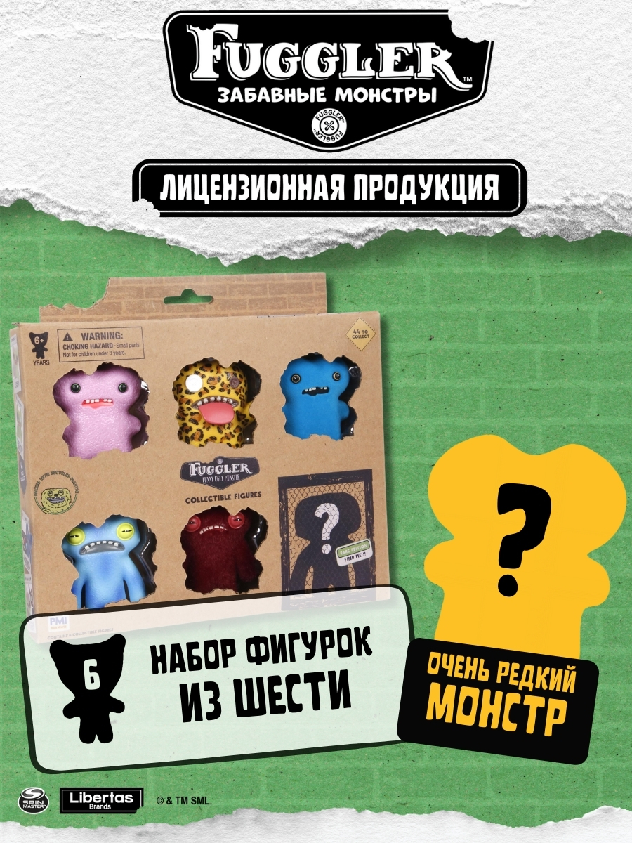 Игровой набор FUGGLER Набор2 - фото 2