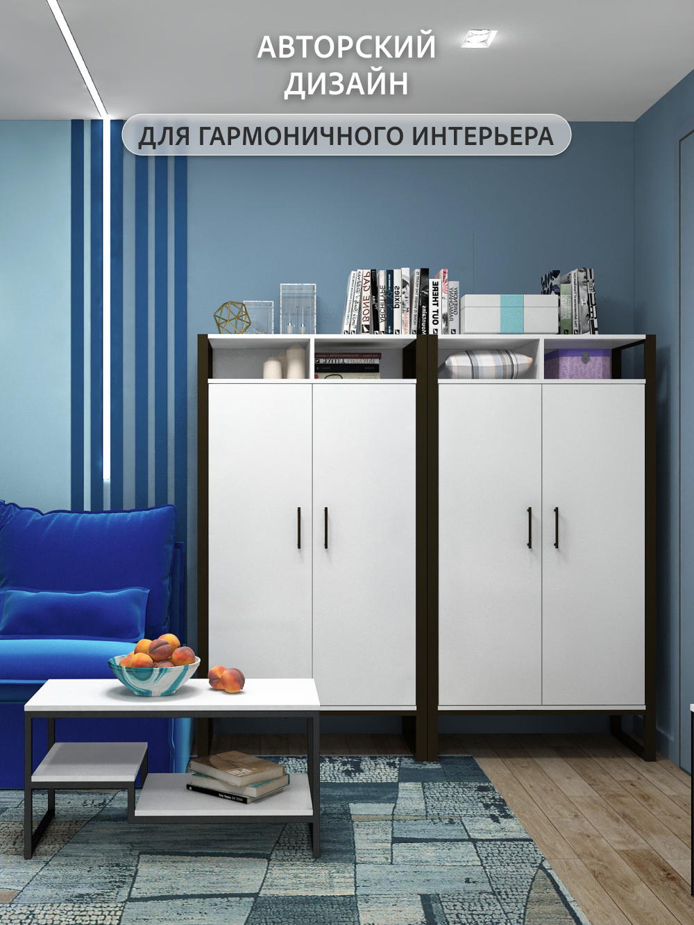 Шкаф GROSTAT (белый) - фото 13