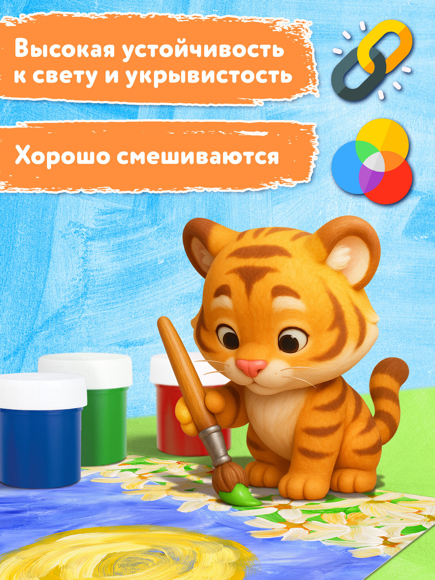 Краски гуашь Brauberg 12 цв. - фото 5