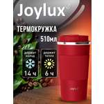 Термокружка Joylux автомобильная 510 мл термостакан для кофе и чая