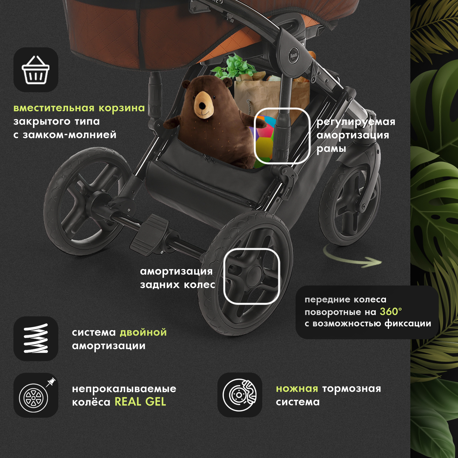 Коляска 2в1 Nuovita оранжевый - фото 8