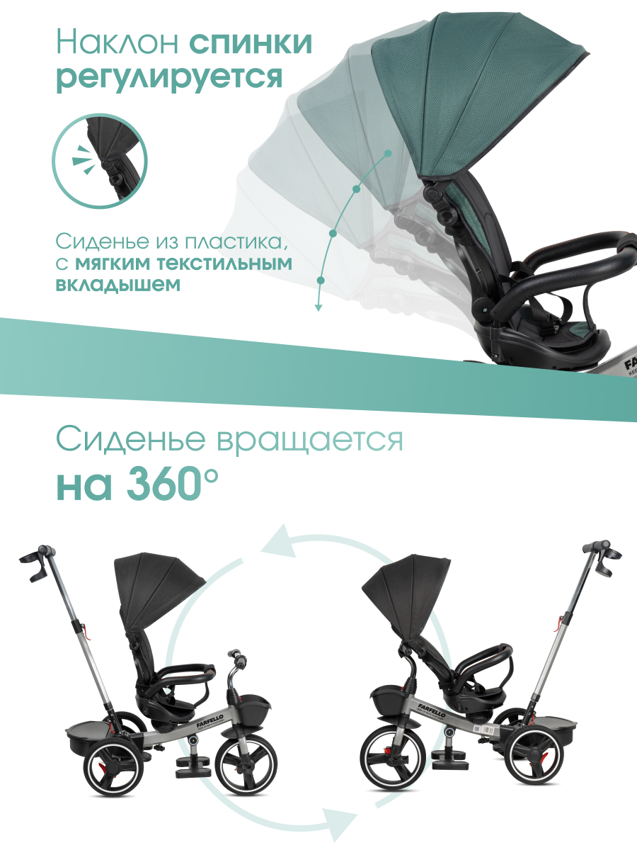 Трехколесный велосипед Farfello 10 дюймов - фото 3