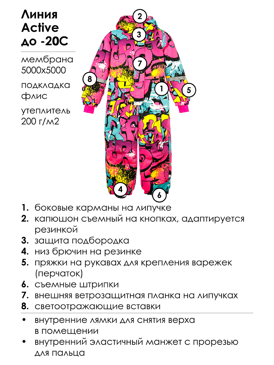 Комбинезон PlayToday 32322186 - фото 3