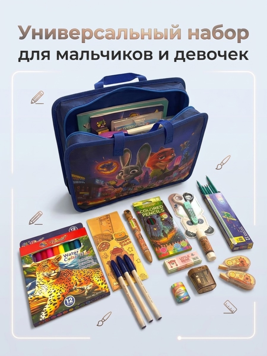 Набор канцелярский ТОТОША Подарочный мега-набор в школу 54 предм. - фото 4
