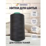 Нитки для шитья для оверлока 50/2 Bestex 5000 ярдов цв 188