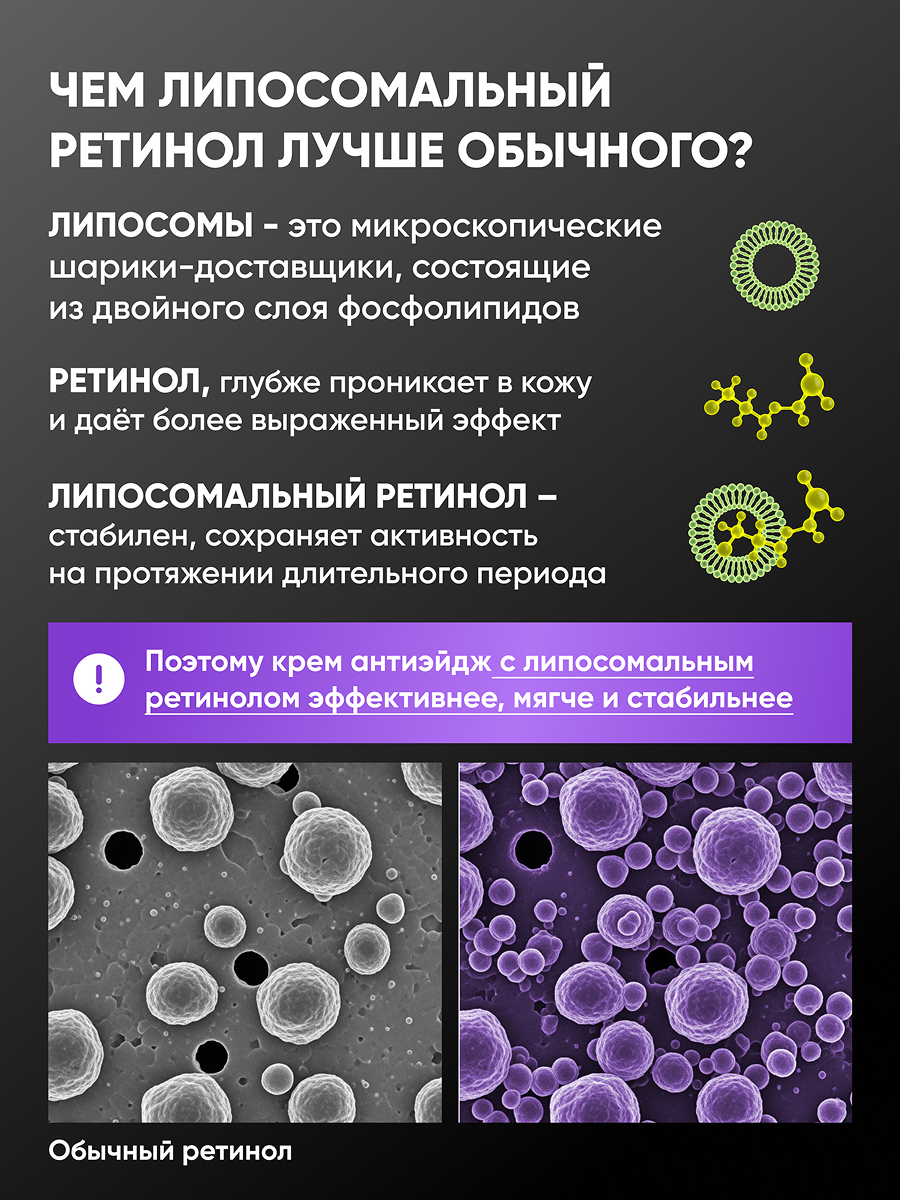 Крем qeep 50 мл 1 шт. - фото 8