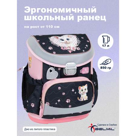 Ранец BELMIL