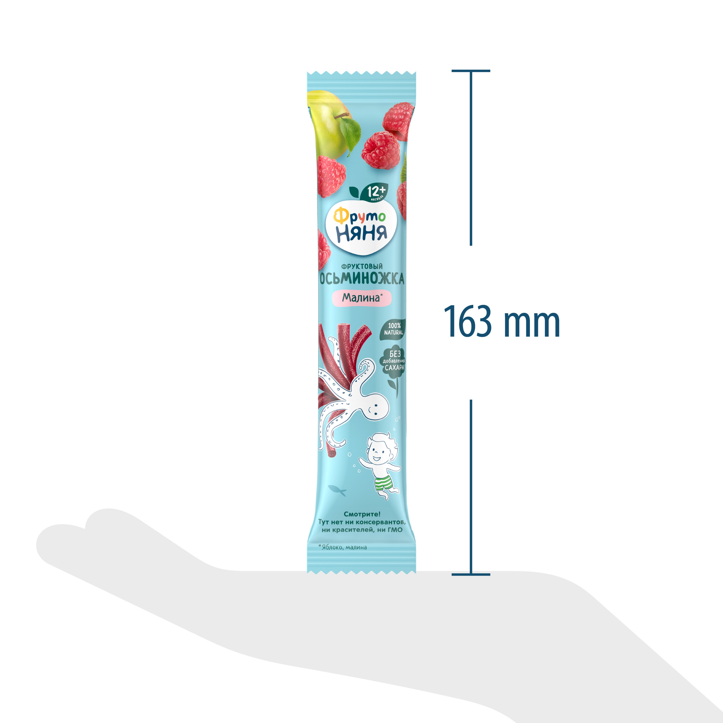Фруктовые кусочки ФрутоНяня яблоко-малина с 12 мес 16 г - фото 9