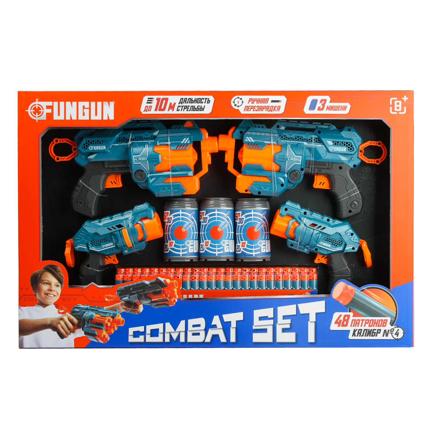 Бластер FUNGUN Combat Set - фото 19