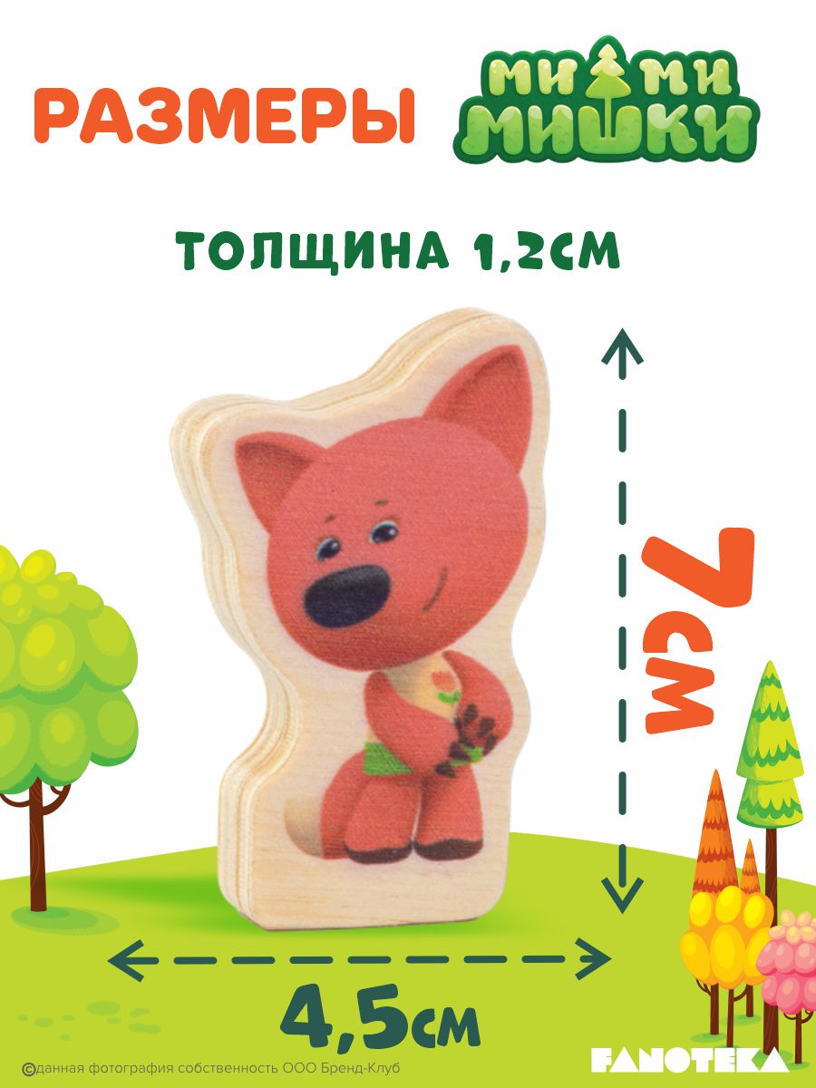 Игровой набор Ми-ми-мишки - фото 5