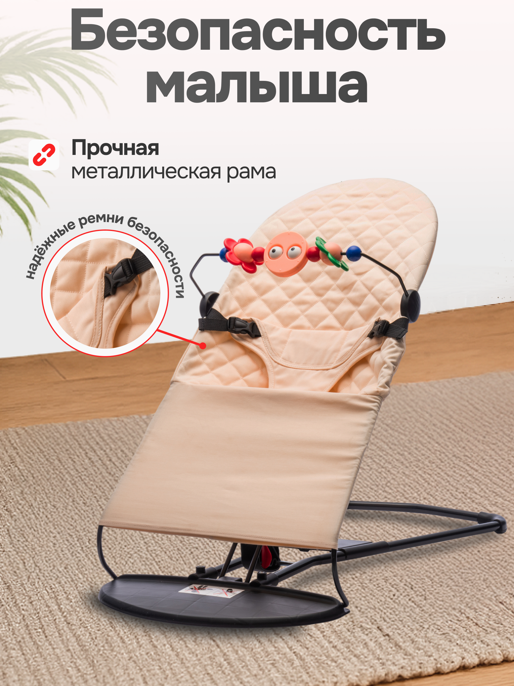 Шезлонг TOMMY Fluff бежевый - фото 5
