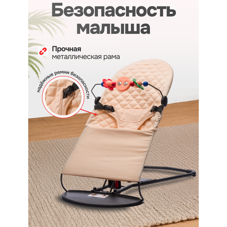 Шезлонг TOMMY Fluff бежевый