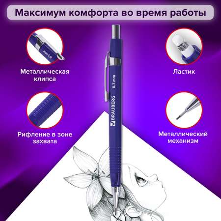 Карандаши чернографитные Brauberg механический 1 шт.