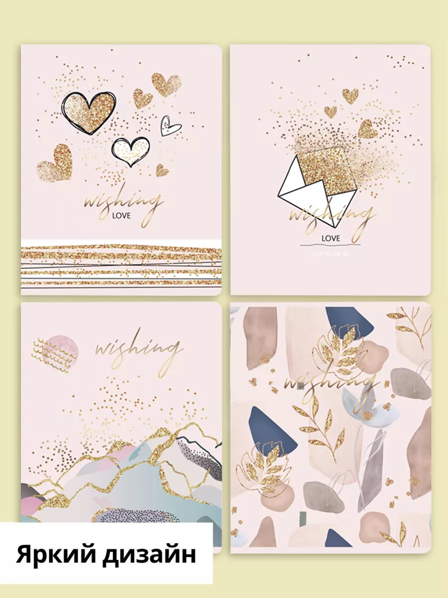 Тетрадь BG клетка 48 лист. 4 шт. - фото 3