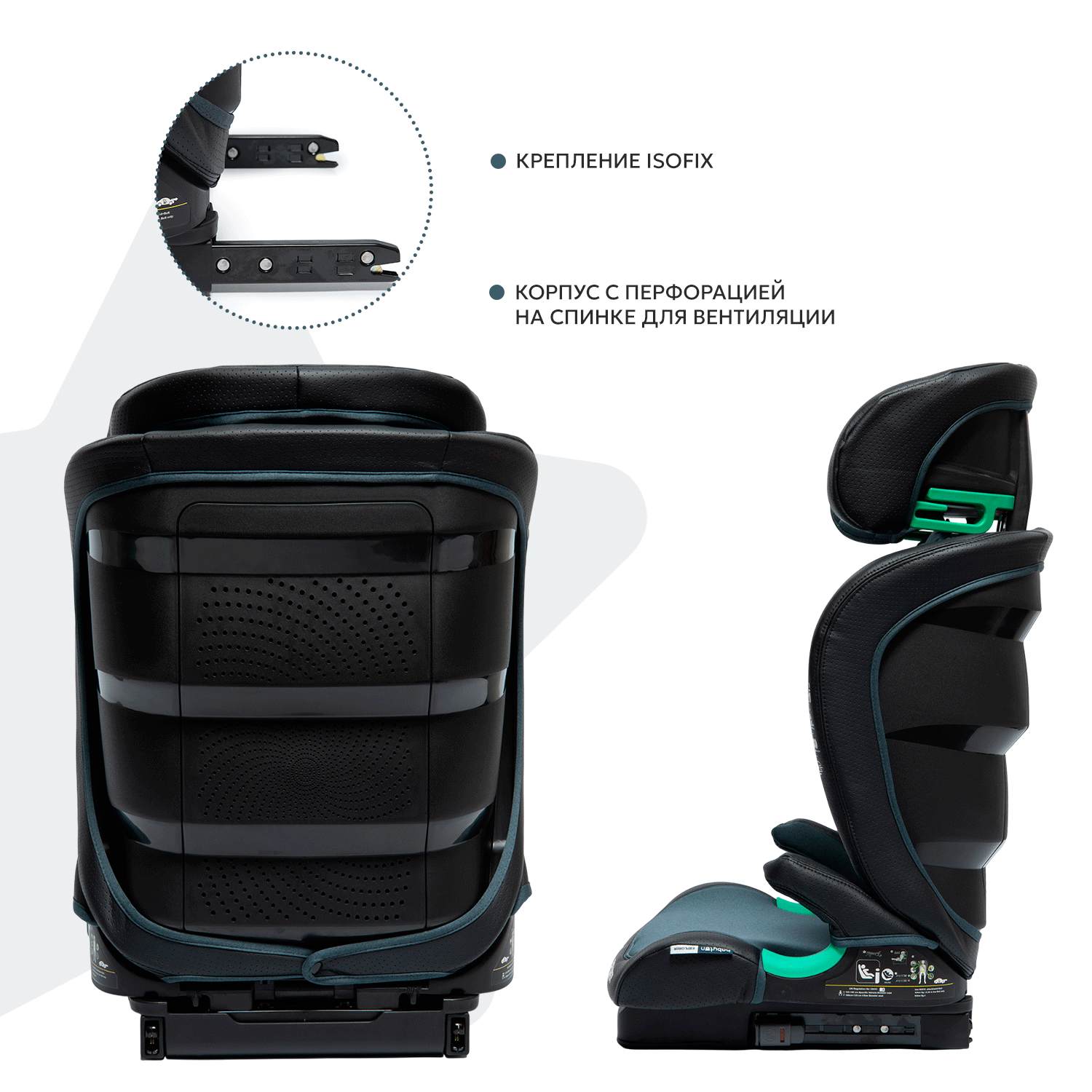 Автокресло BabyGo Explorer New Isofix 2/3 (15-36 кг) черный - фото 5