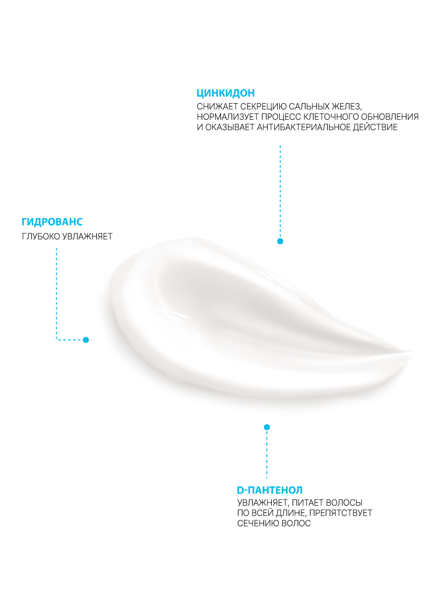 Шампунь Ollin BIONIKA 750 мл - фото 2