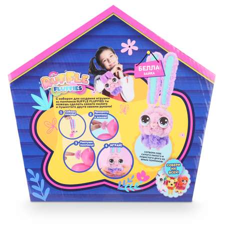 Набор для творчества RUFFLE FLUFFIES сборка Зайка