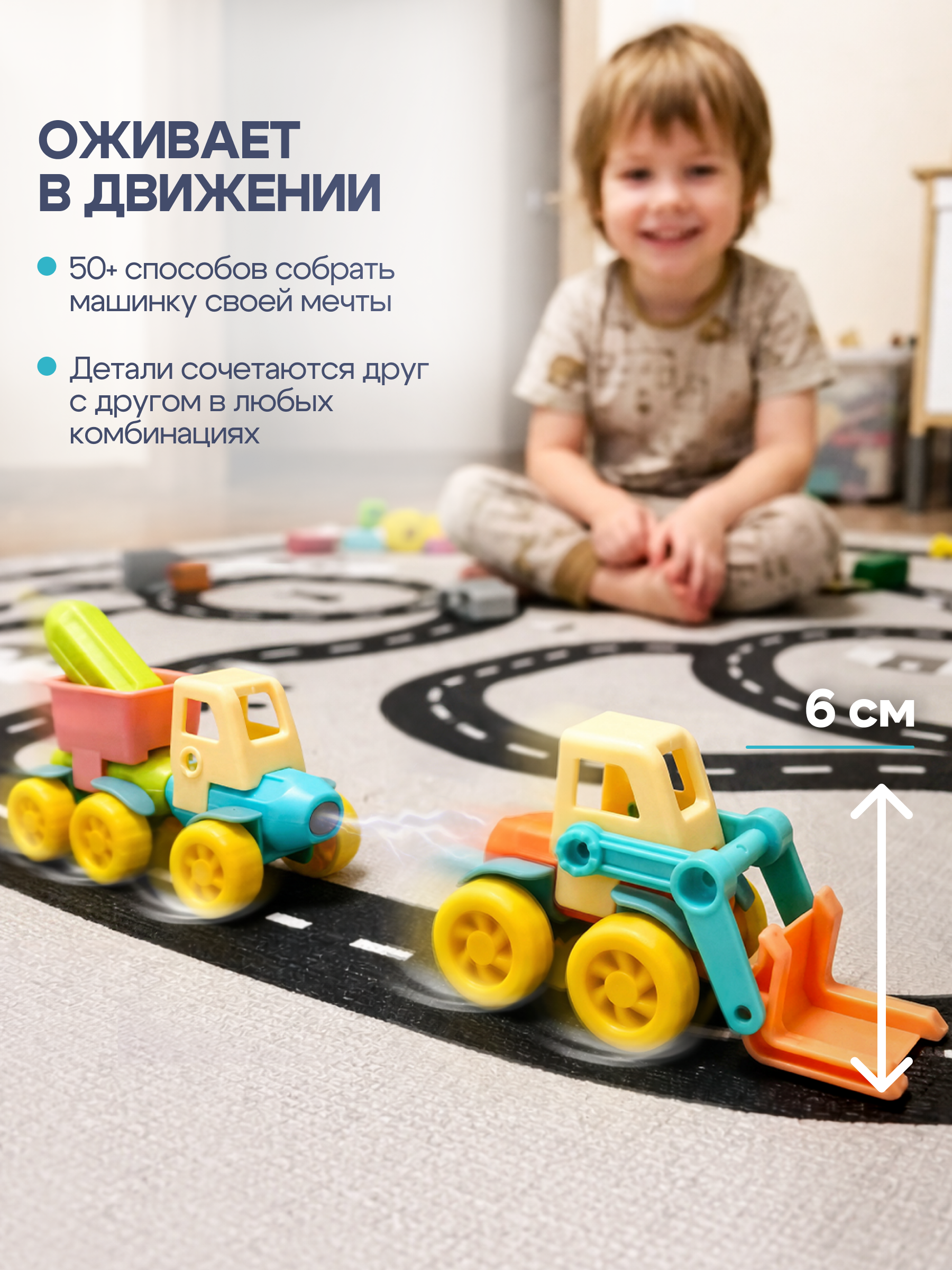 Конструктор SAYFUN toys магнитный 100 дет. - фото 3