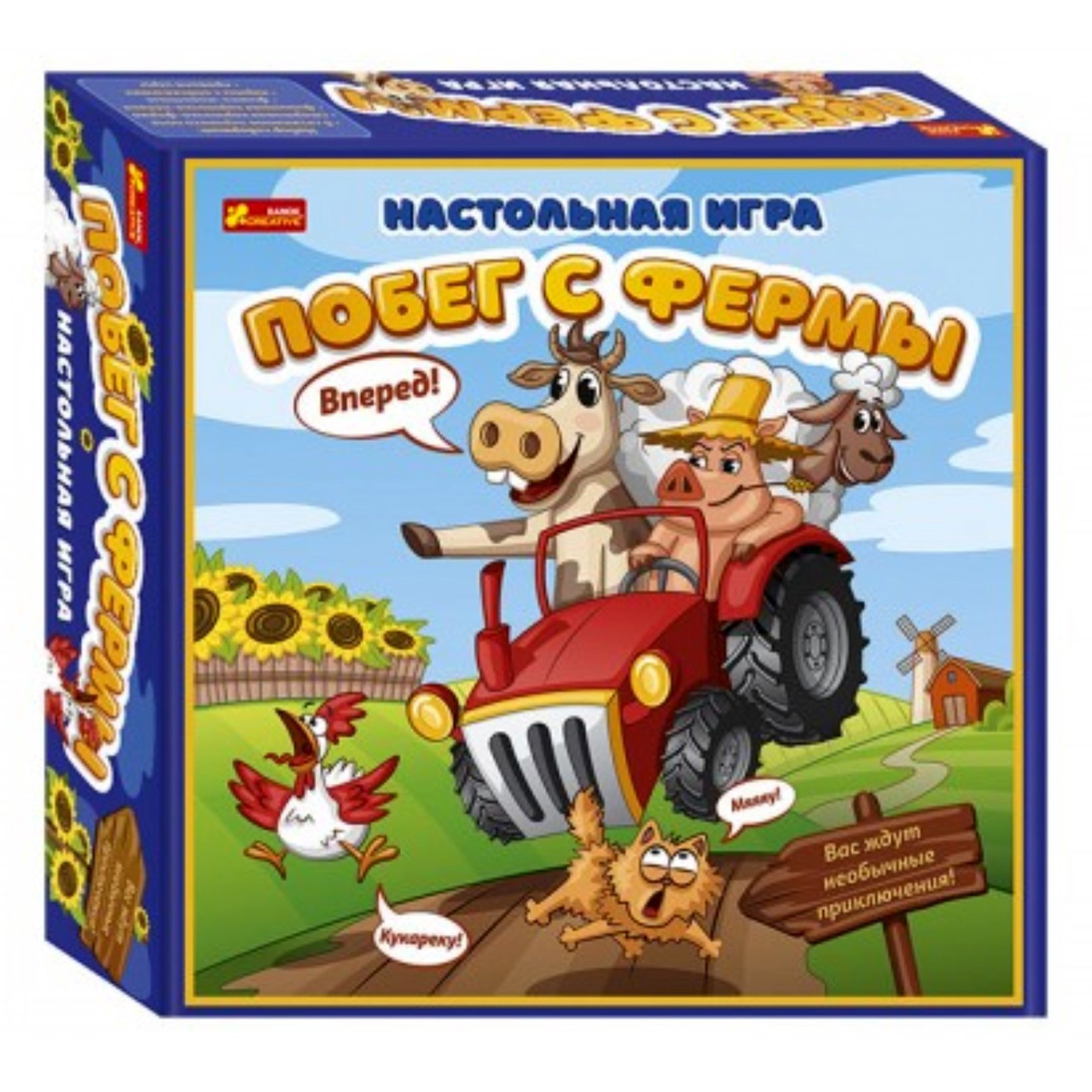 Настольная игра Sima-Land - фото 1