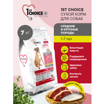 Корм сухой 1st Choice Здоровая кожа и шерсть для собак средних и крупных пород на ягненке 7кг
