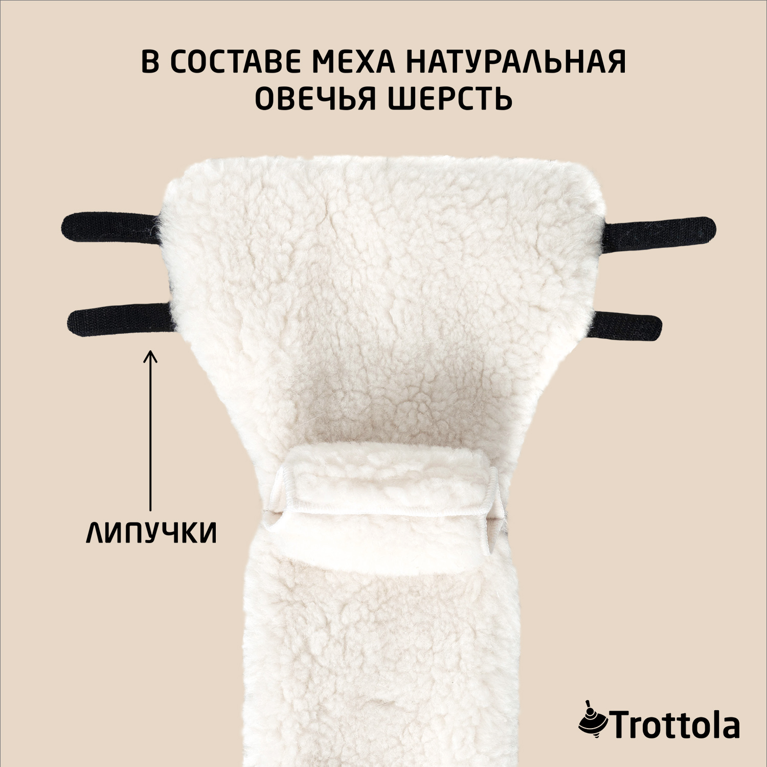 Муфта Trottola Т055/синий - фото 6