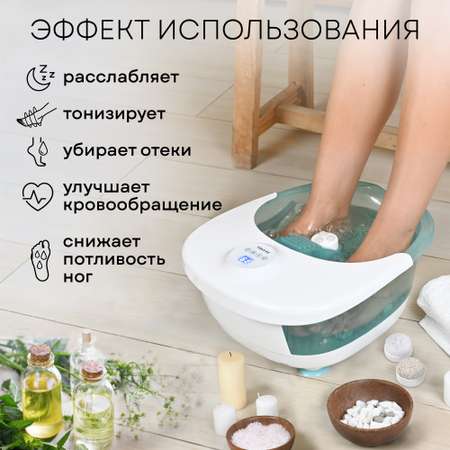 Гидромассажная ванночка Planta для ног MFS-400 нагрев воды вибромассаж
